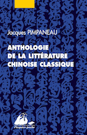 Anthologie de la littérature chinoise classique